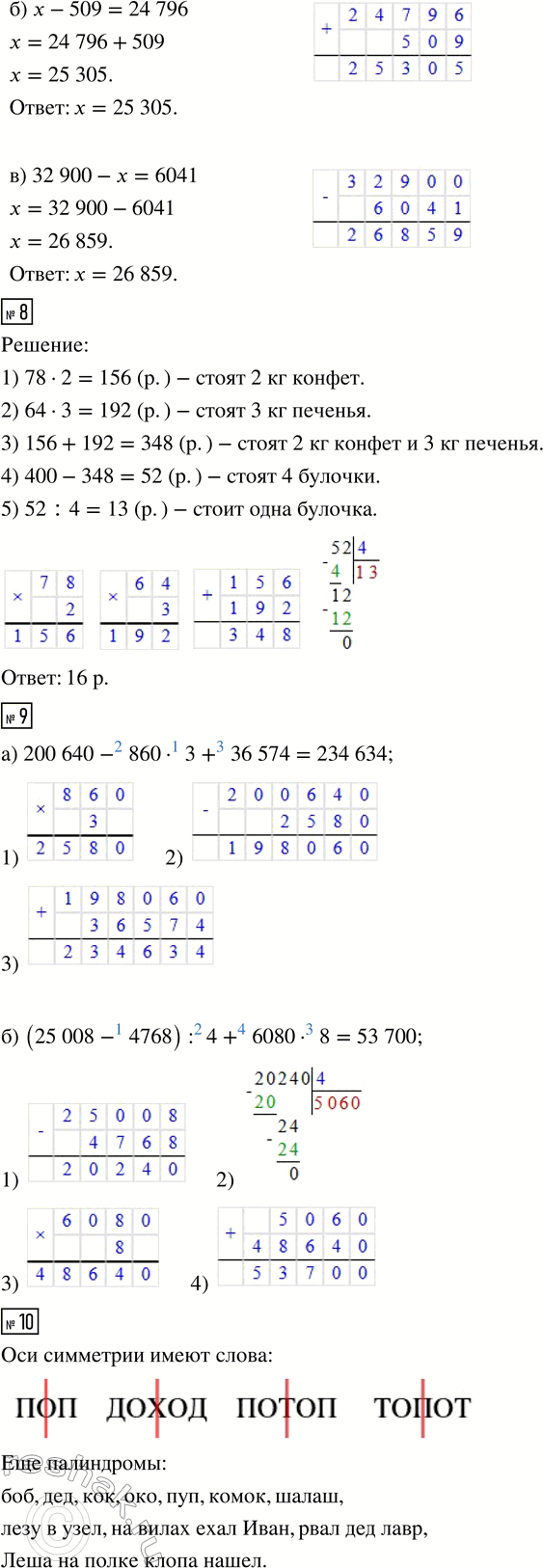 �������������� �����������