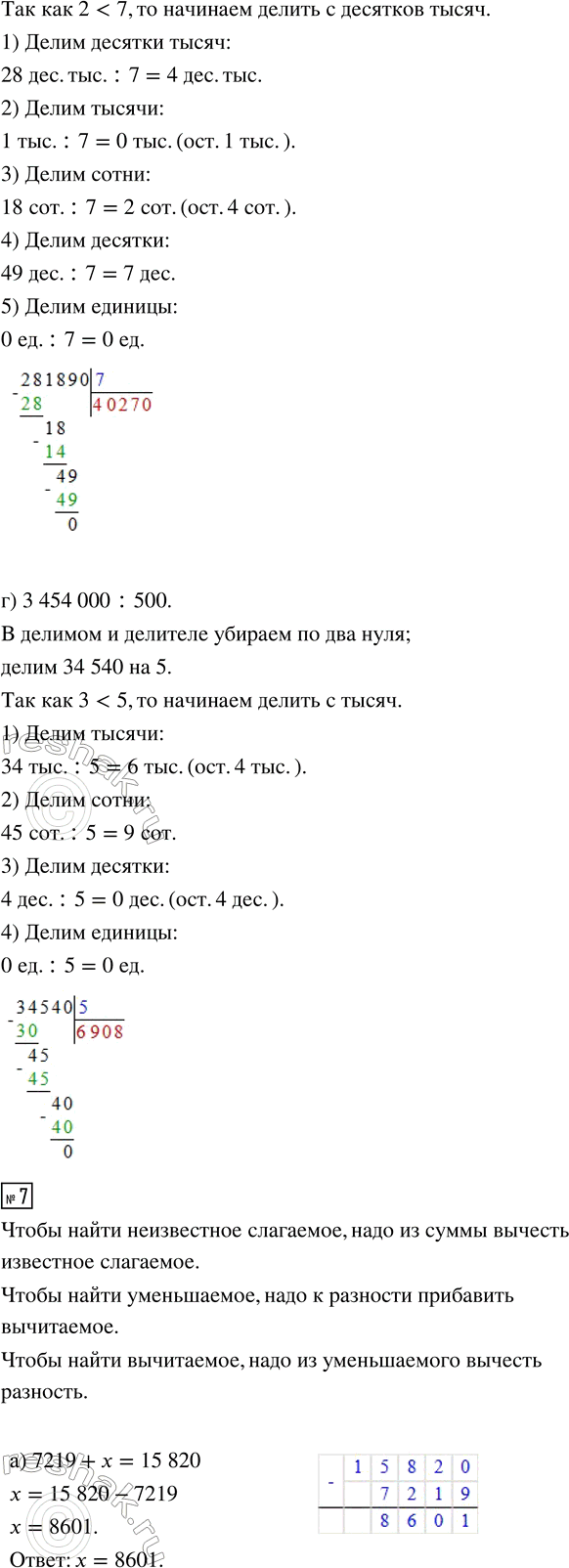 �������������� �����������