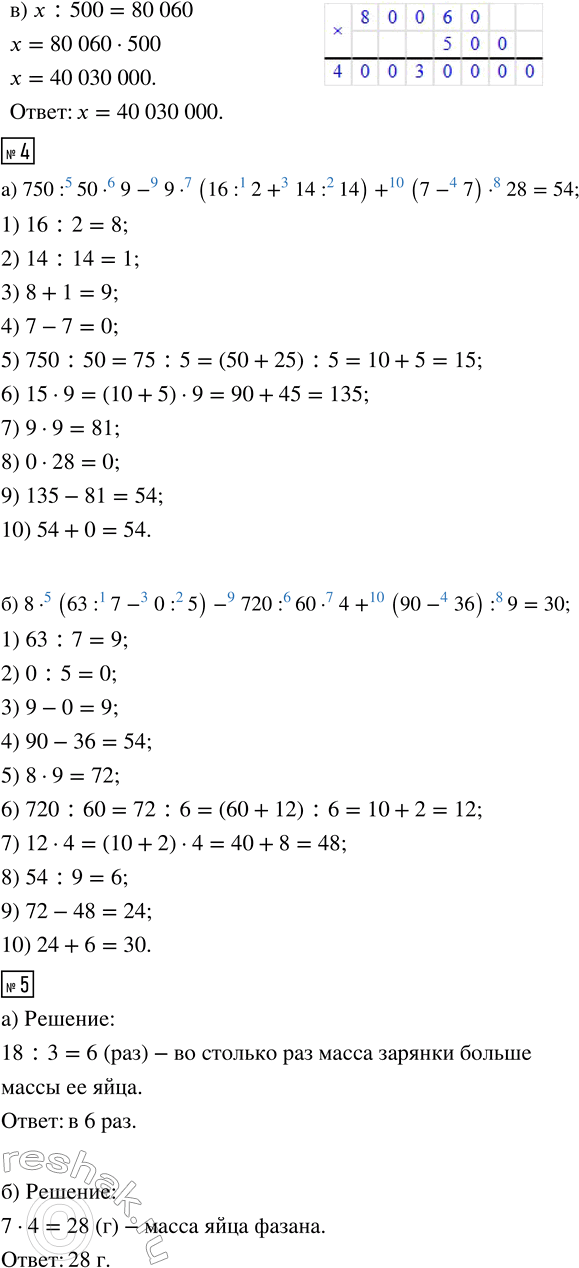 �������������� �����������