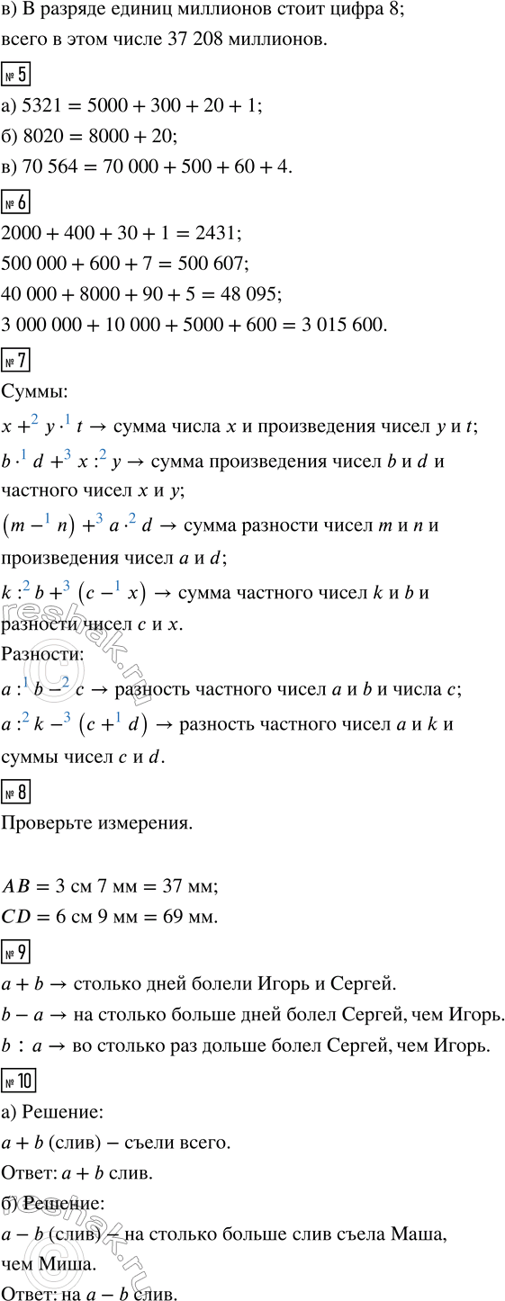 �������������� �����������