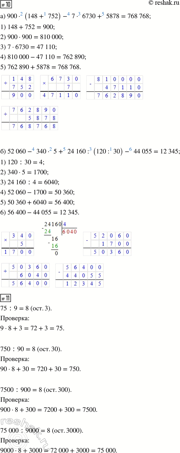 �������������� �����������