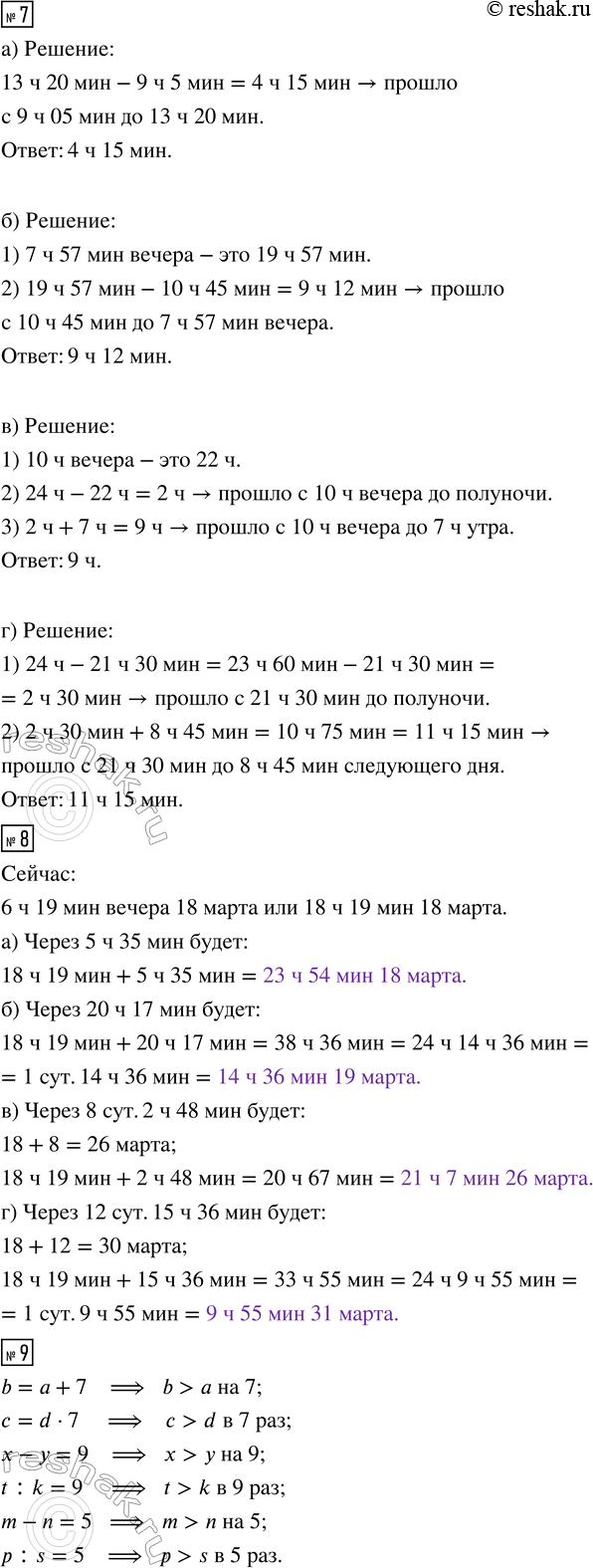 �������������� �����������