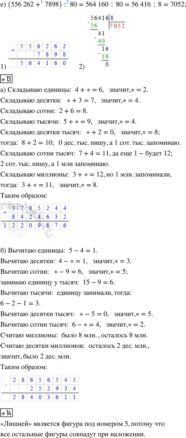 �������������� �����������