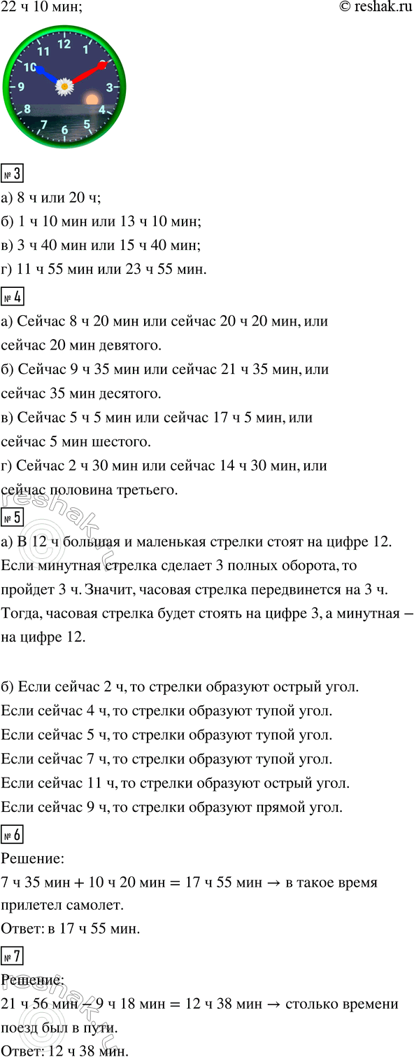 �������������� �����������