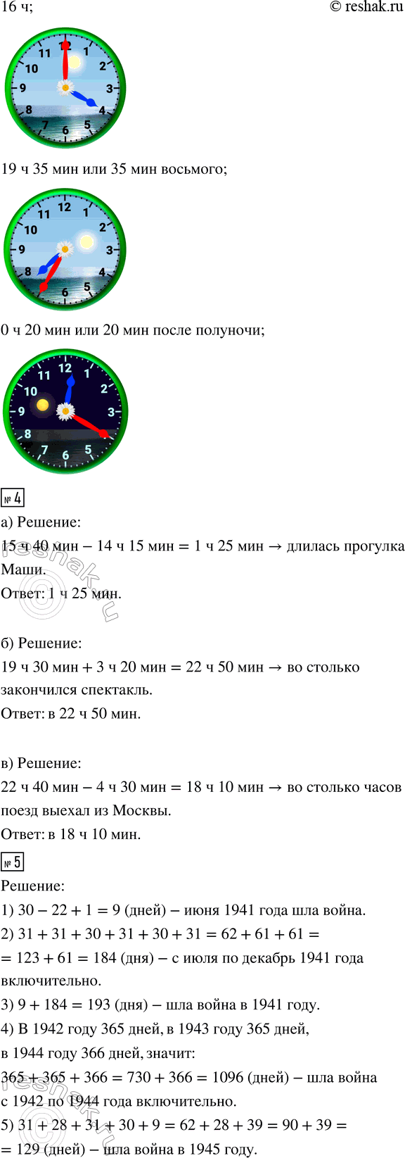 �������������� �����������