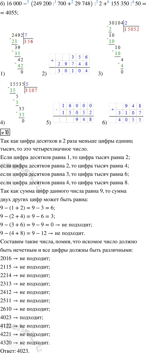 �������������� �����������