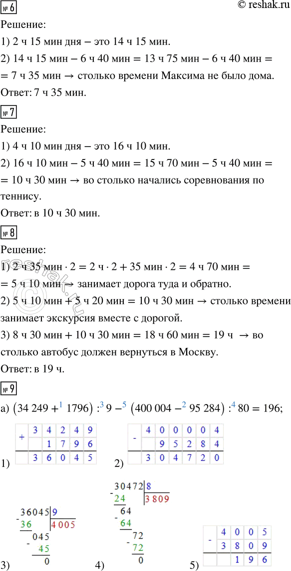 �������������� �����������