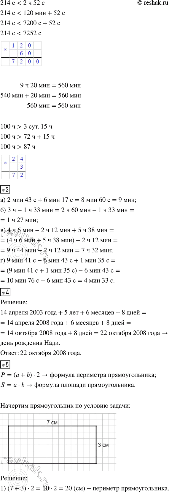 �������������� �����������