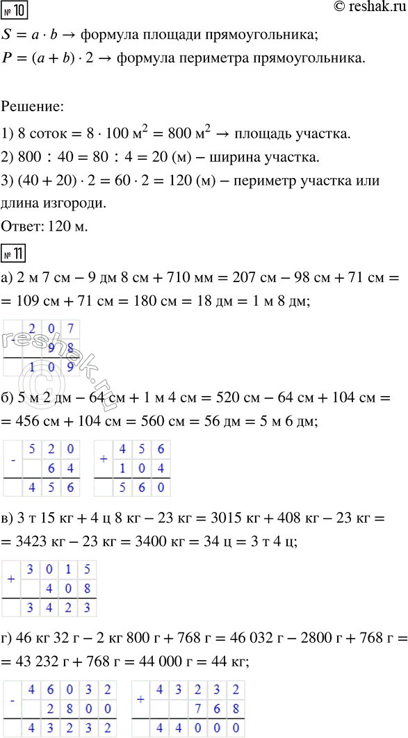 �������������� �����������