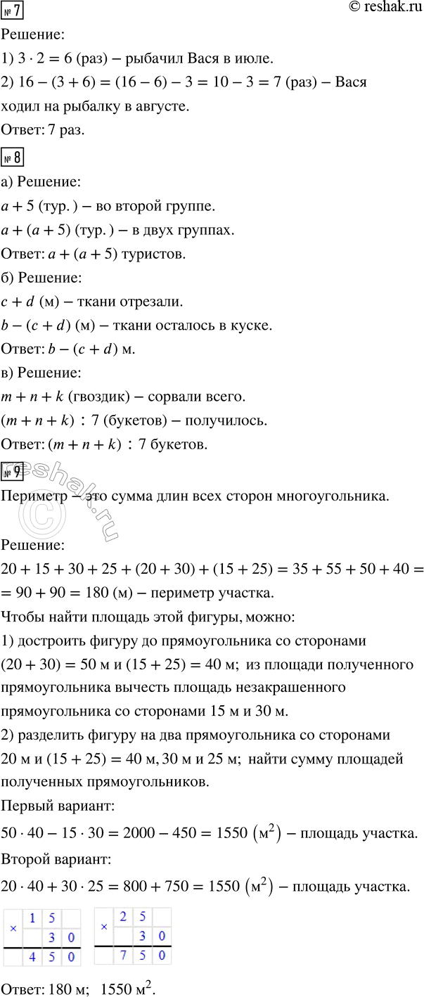 �������������� �����������