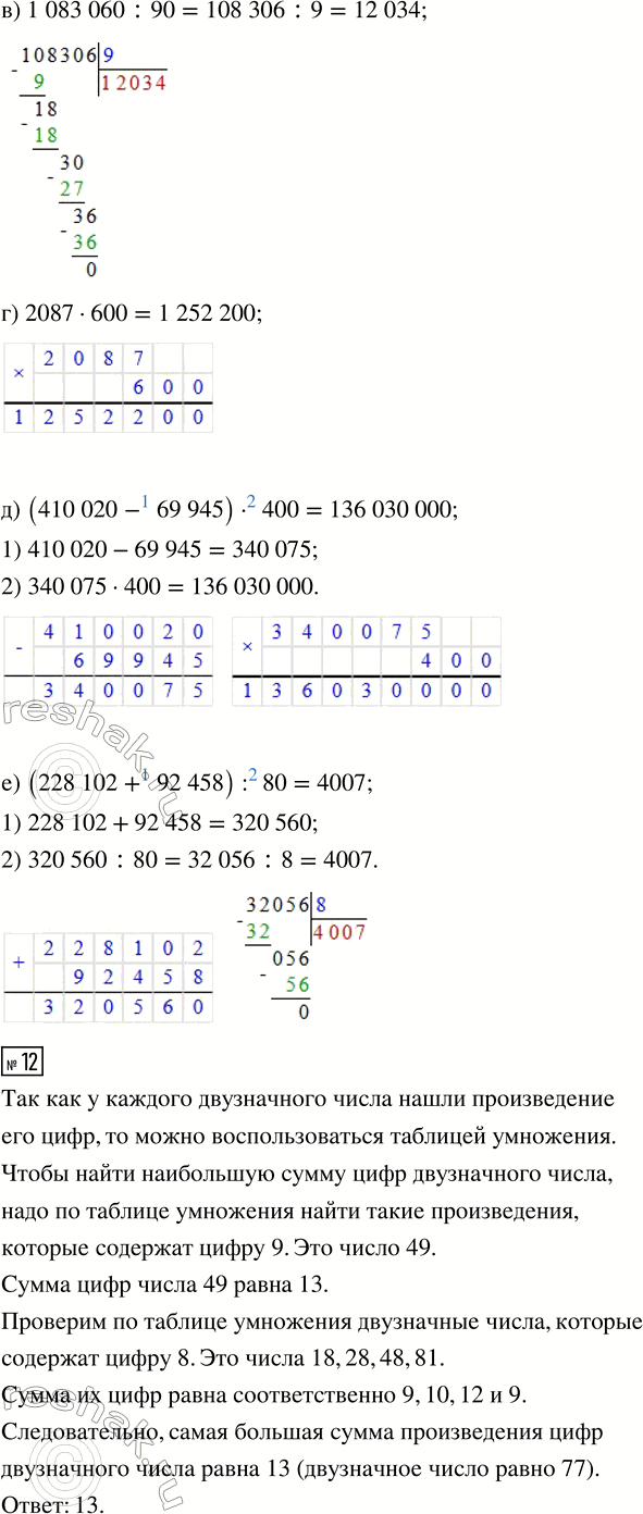 �������������� �����������