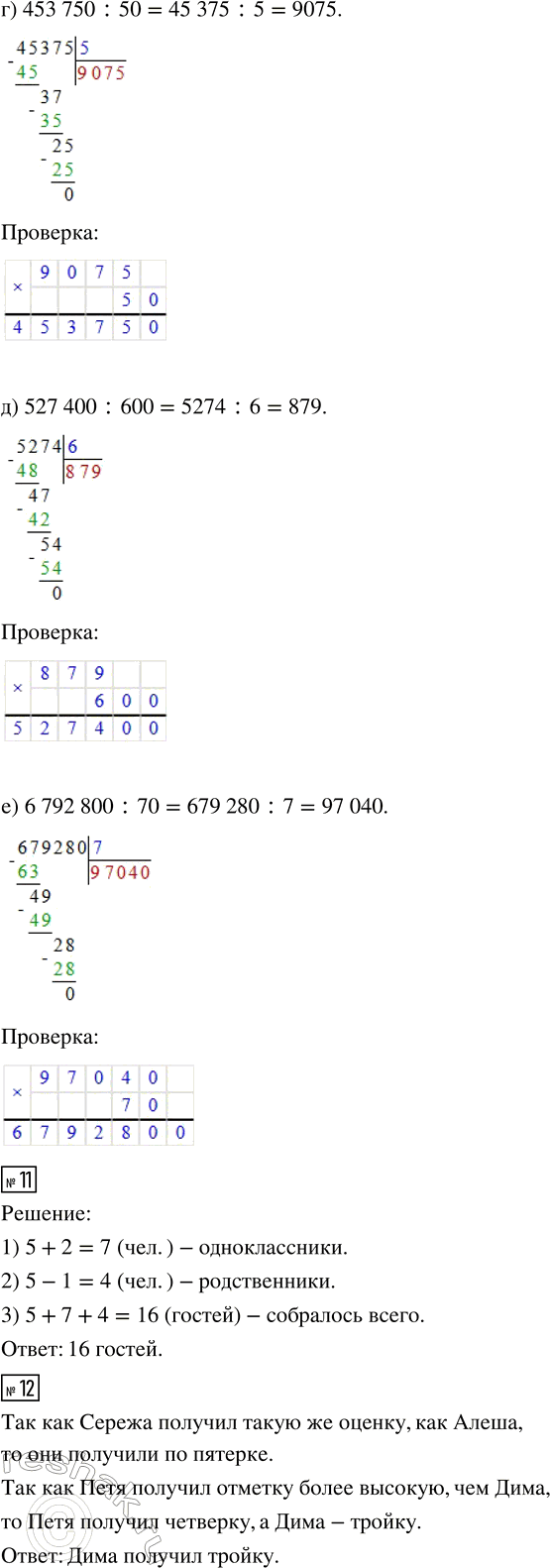 �������������� �����������