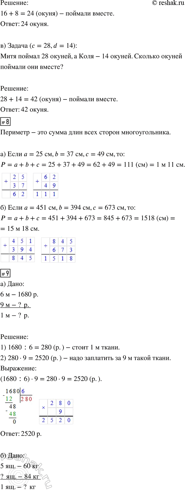 �������������� �����������