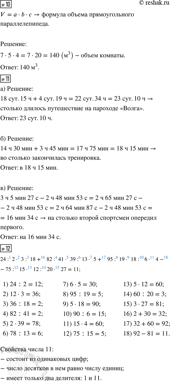 �������������� �����������