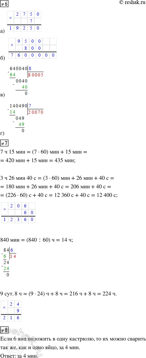 �������������� �����������