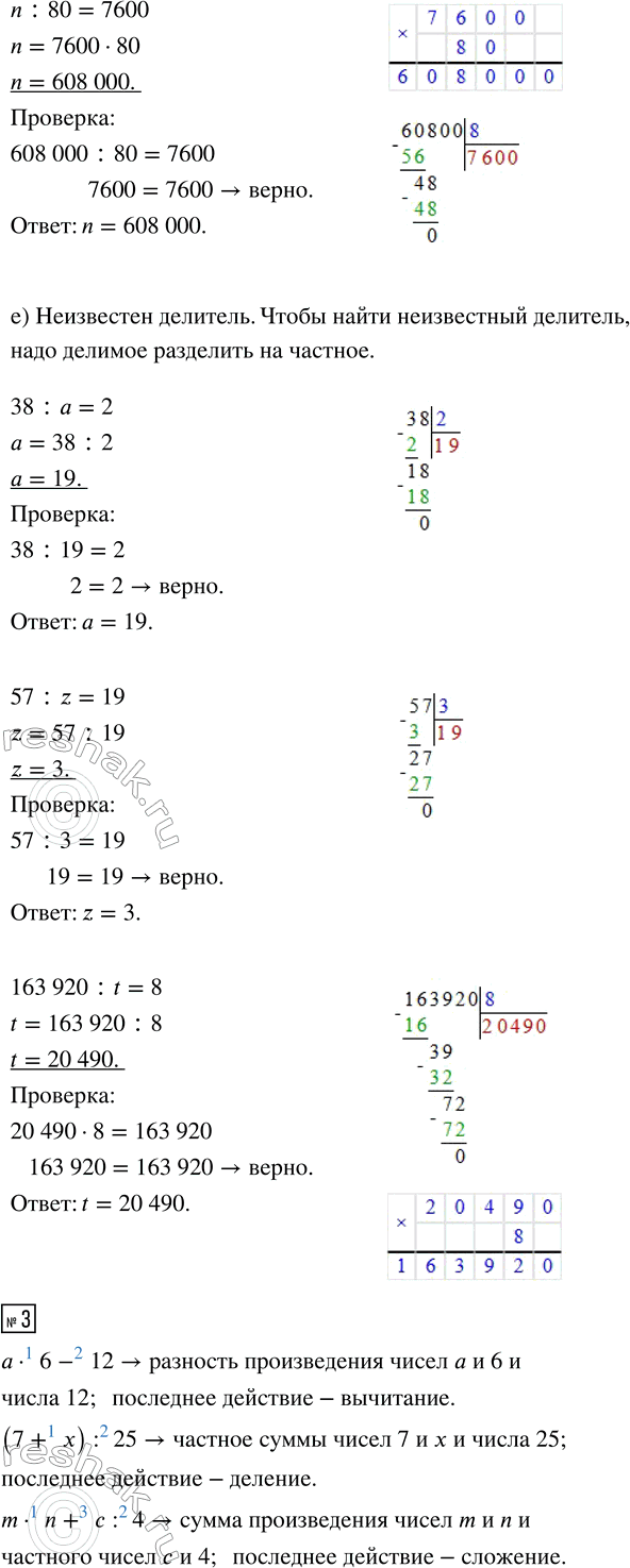 �������������� �����������