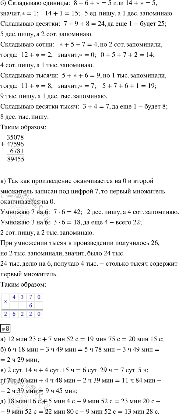 �������������� �����������