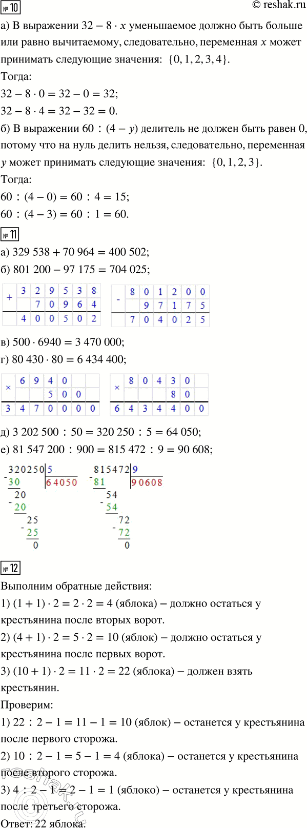 �������������� �����������