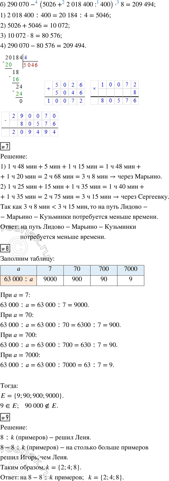 �������������� �����������