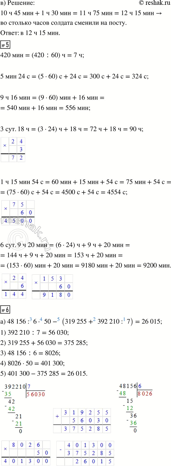 �������������� �����������