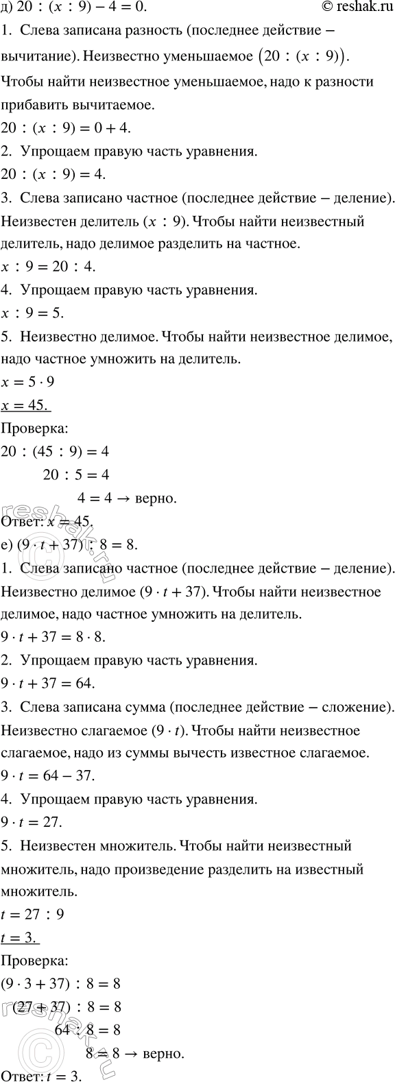 �������������� �����������