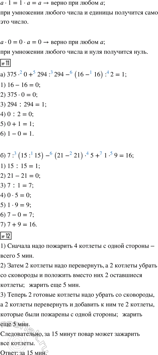 �������������� �����������