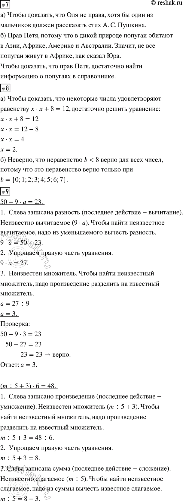 �������������� �����������