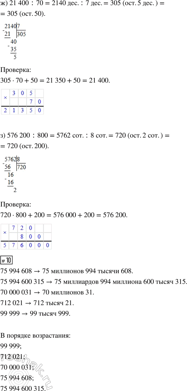 �������������� �����������