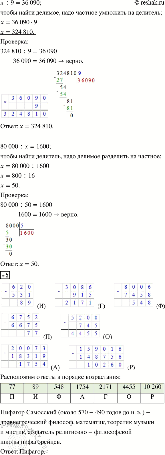 �������������� �����������