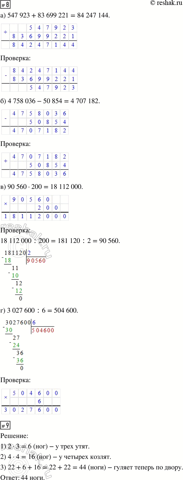 �������������� �����������