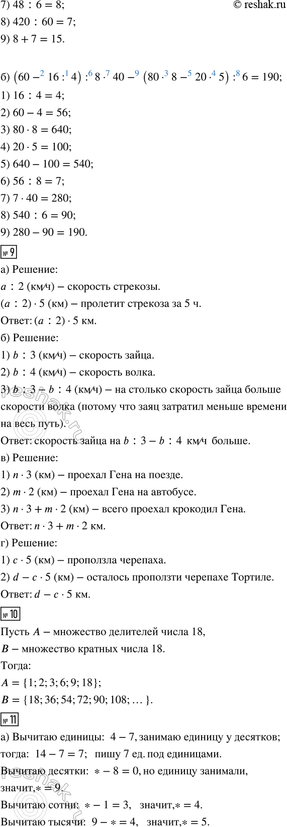 �������������� �����������