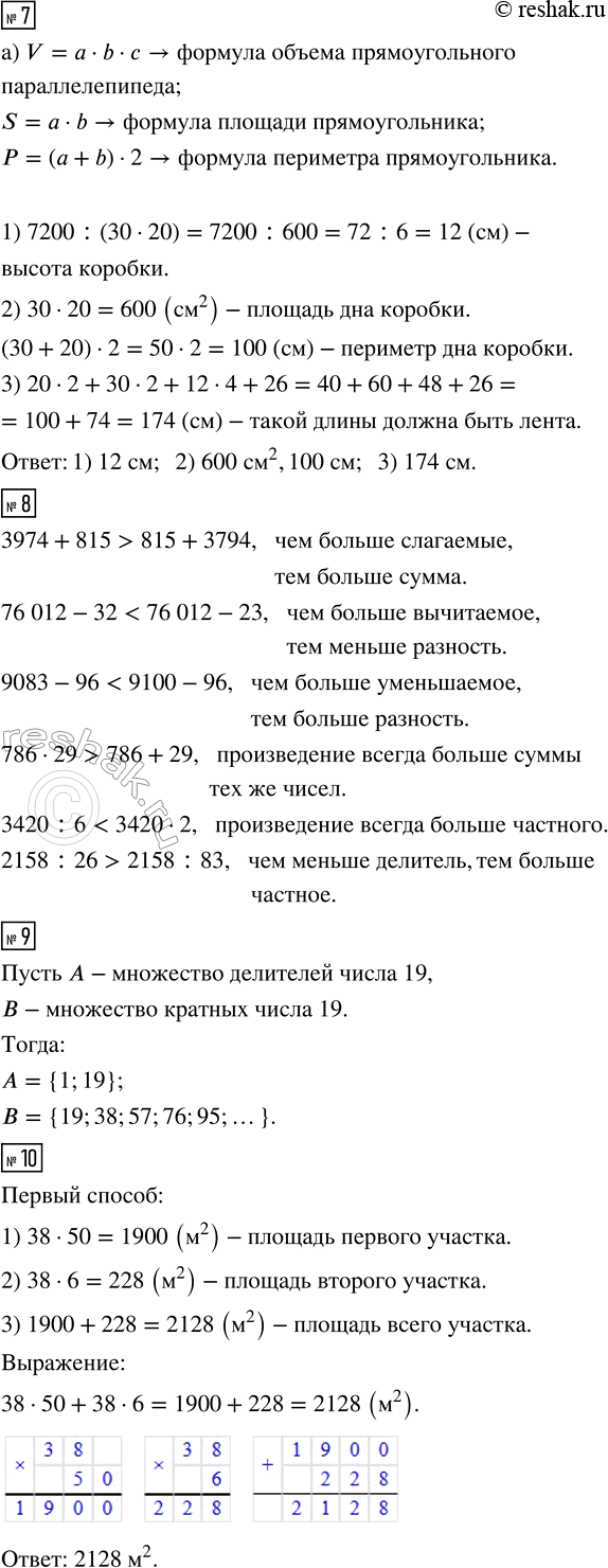 �������������� �����������