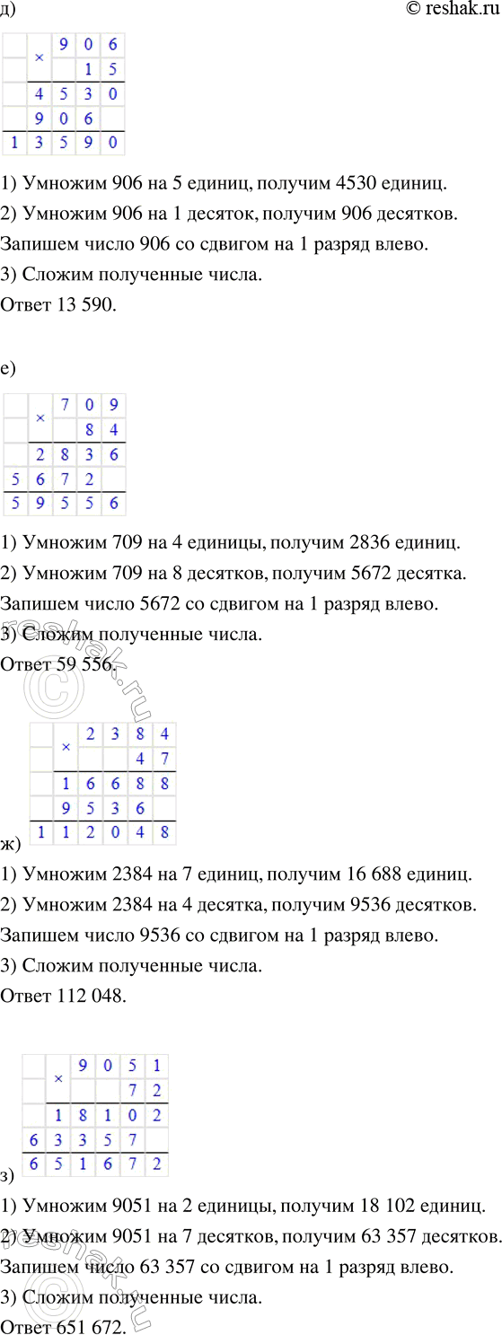 �������������� �����������