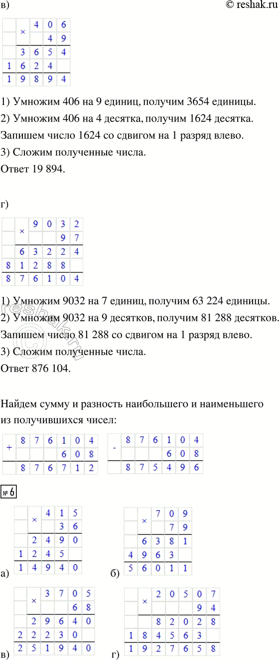 �������������� �����������