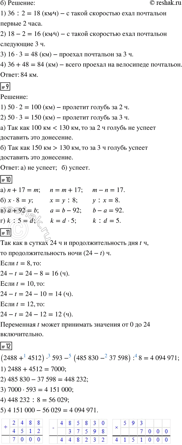 �������������� �����������