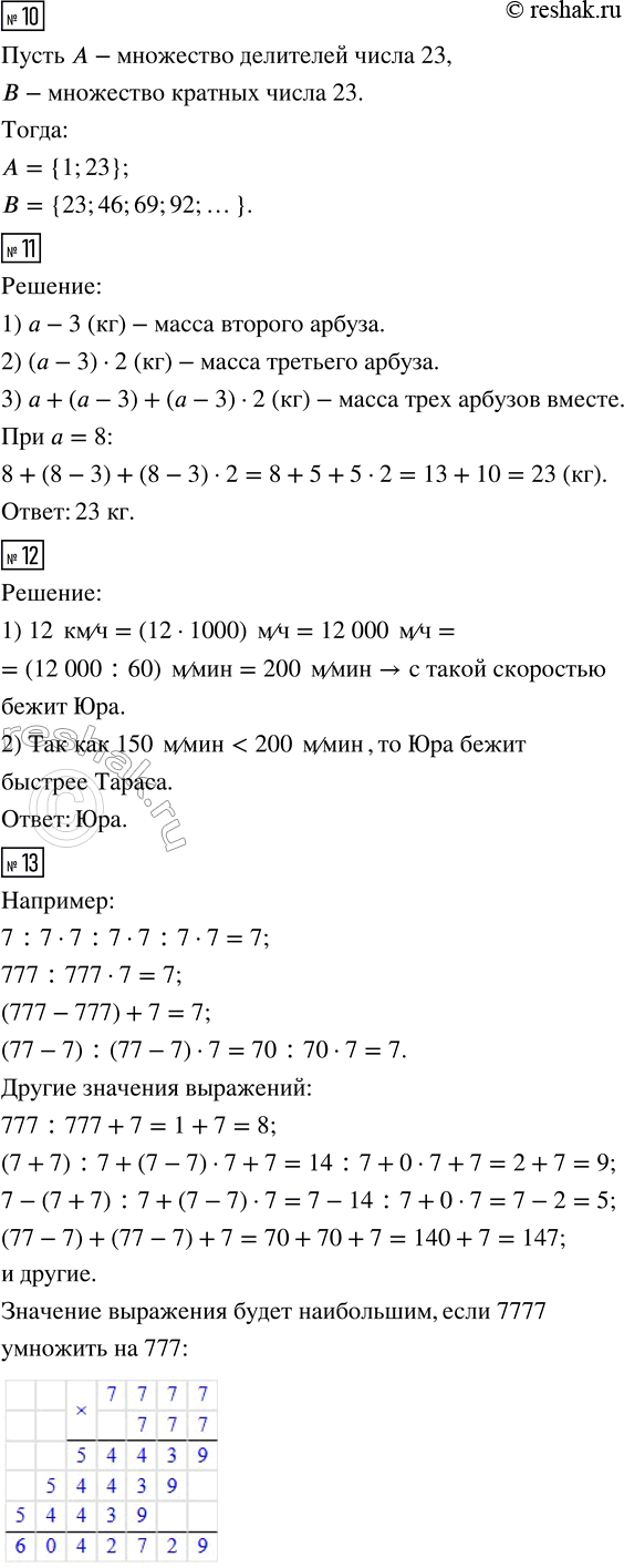 �������������� �����������