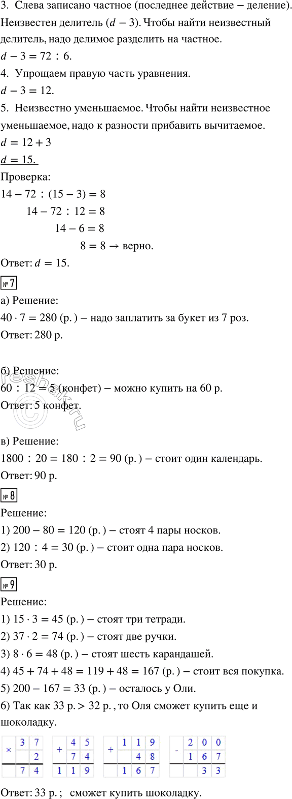 �������������� �����������