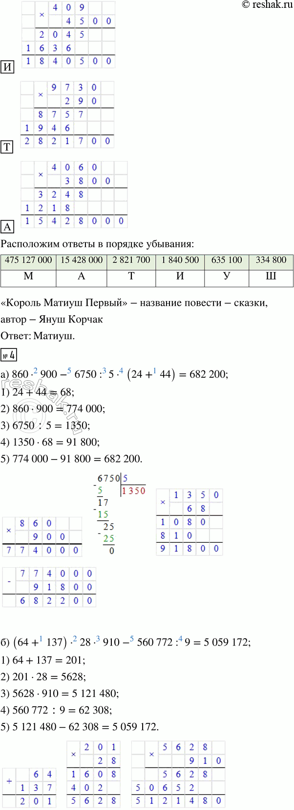 �������������� �����������