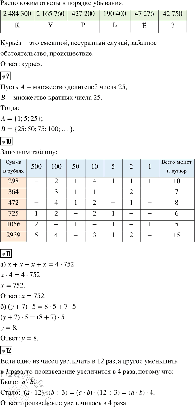 �������������� �����������