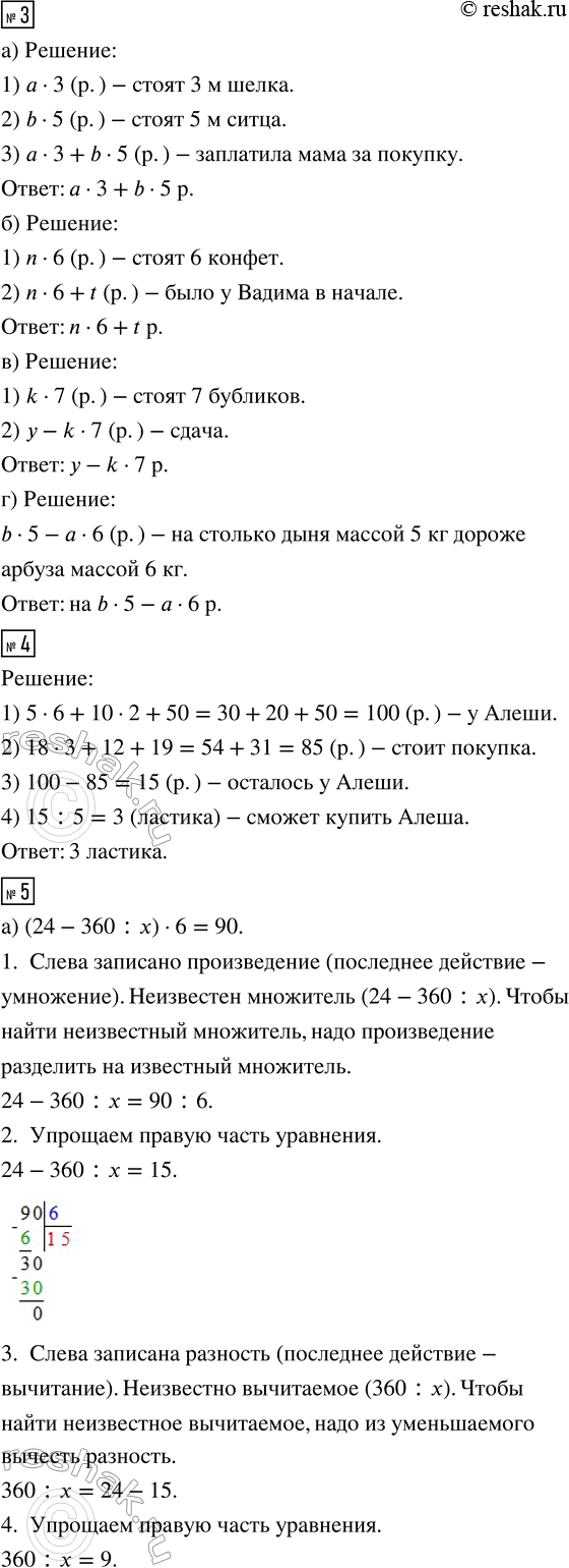 �������������� �����������