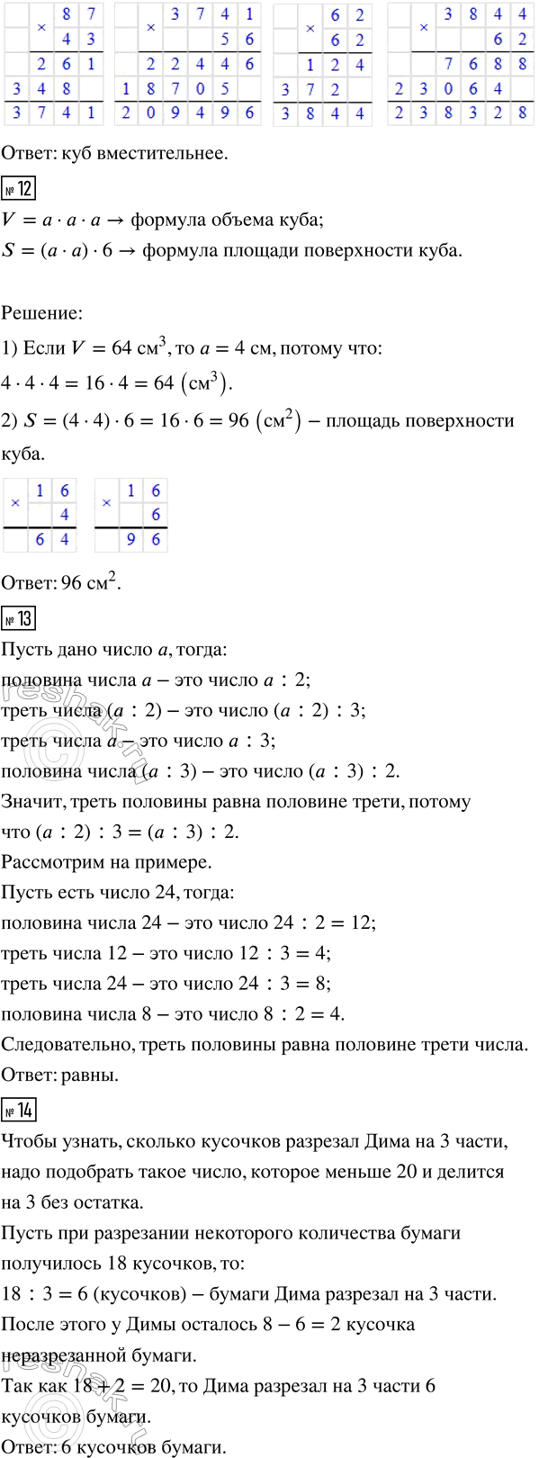 �������������� �����������