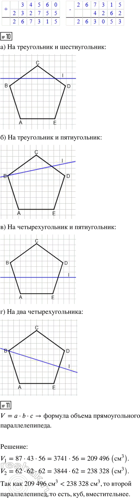 �������������� �����������