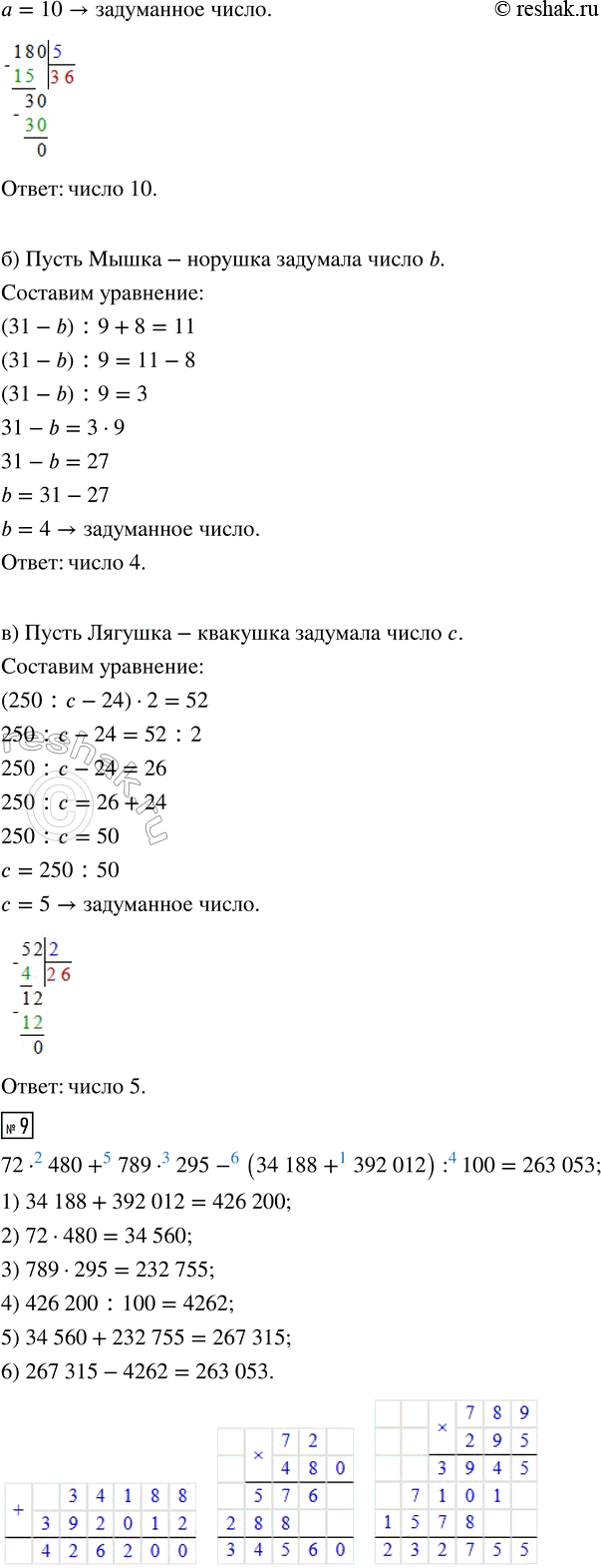 �������������� �����������