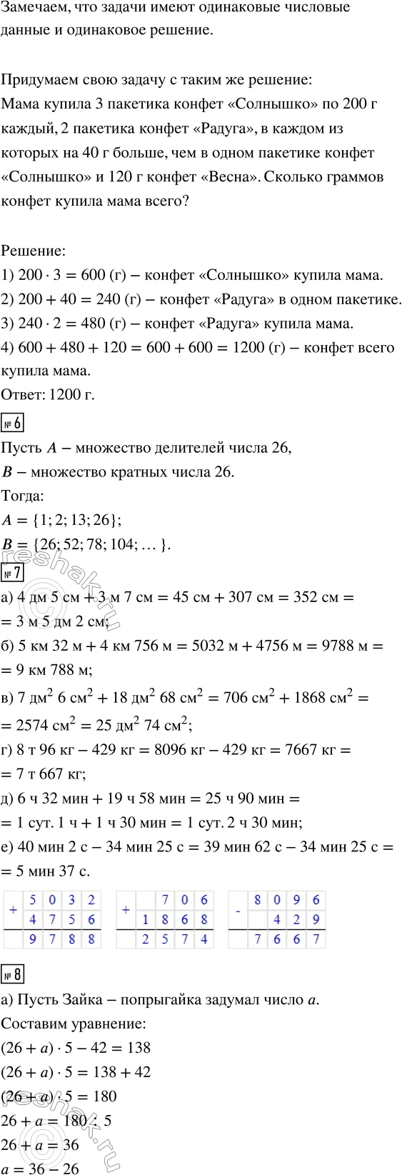 �������������� �����������