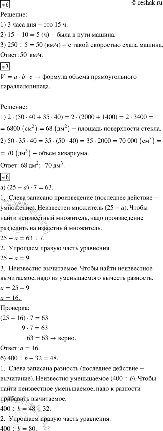 �������������� �����������