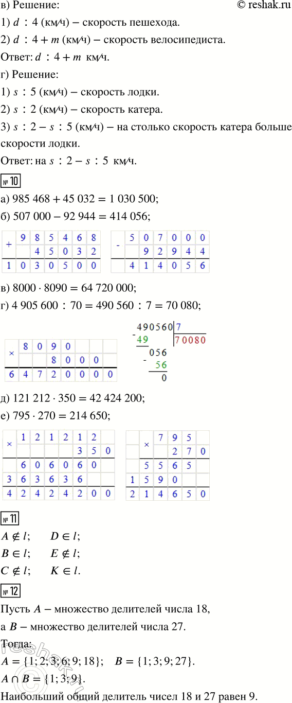 �������������� �����������