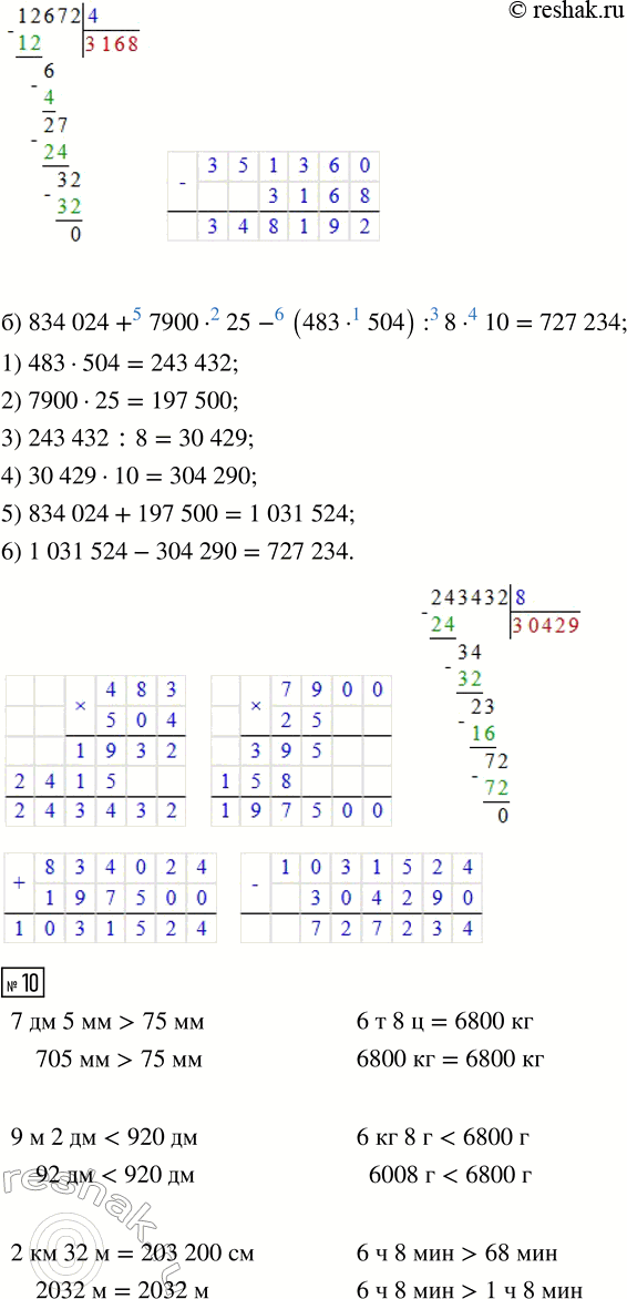 �������������� �����������