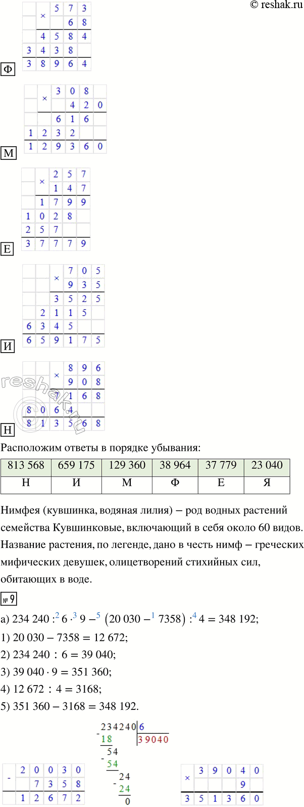 �������������� �����������