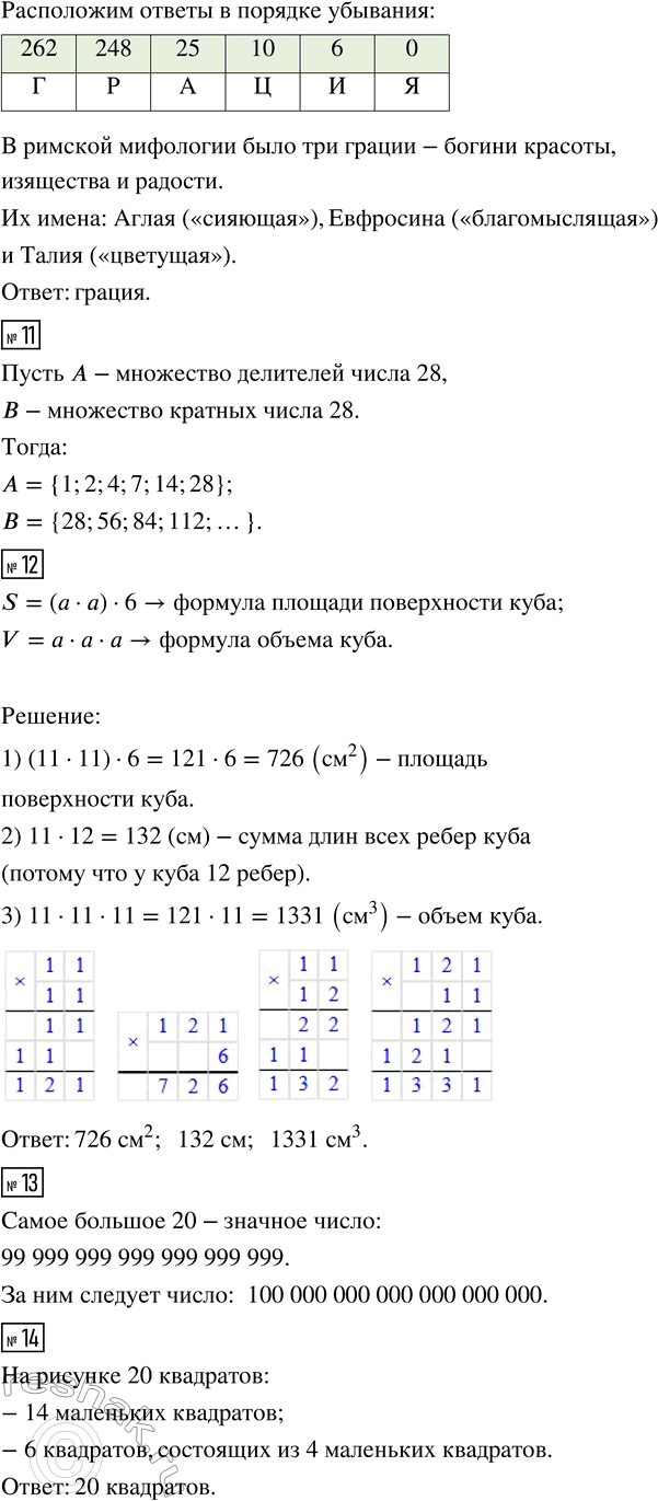 Дополнительное изображение
