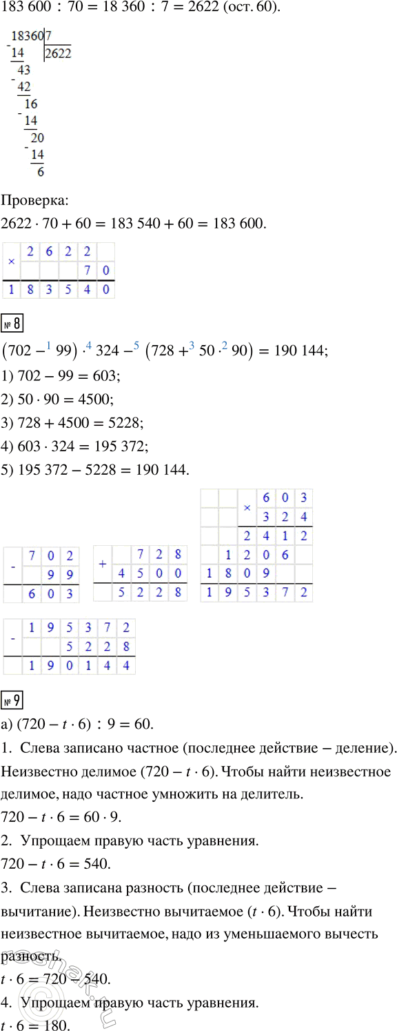 �������������� �����������